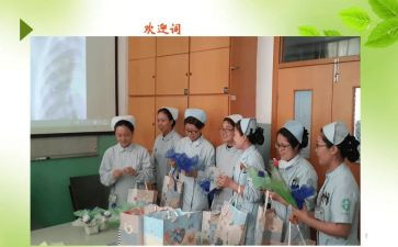 新入科心得体会6篇