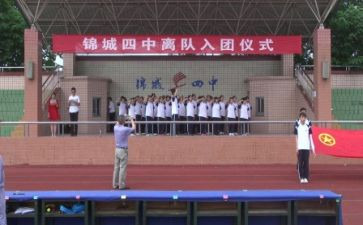 入团前的培训心得体会7篇