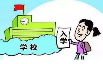 军训入学教育的心得体会5篇