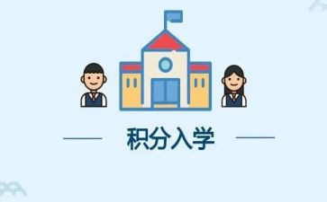 新生入学教育讲话稿6篇