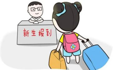 大学入学心得体会5篇