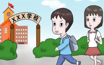 入学前自我鉴定范文8篇