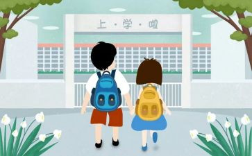 入学后心得体会最新7篇