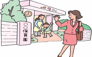2024幼儿园入园申请书7篇