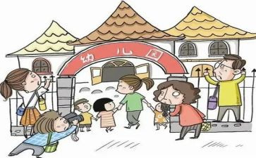 2024幼儿园入园申请书通用5篇