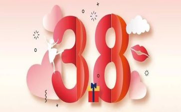 大班三八妇女节主题活动方案5篇