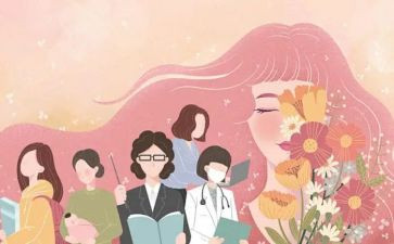 幼儿大班三八活动方案7篇
