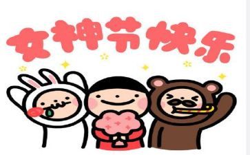 社区开展三八活动方案5篇