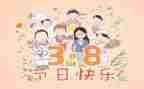 2023三八活动策划最新5篇