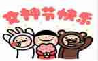 社区开展三八活动方案5篇