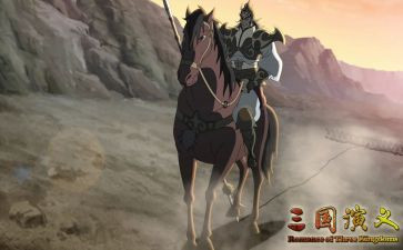 阅三国演义心得体会优秀8篇