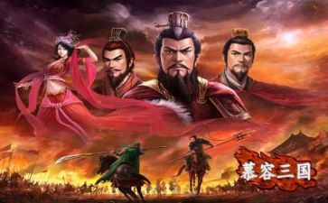 看三国演义的心得体会模板6篇
