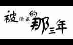 猫的作文三年级300字模板6篇