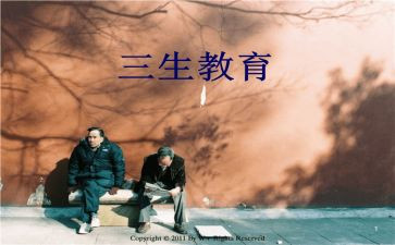 高三生物教学工作计划6篇