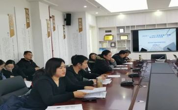 三生心得体会精选7篇
