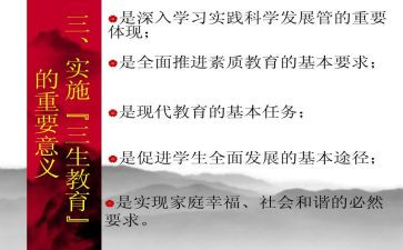 高三生物备课组长工作总结5篇