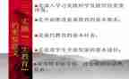 高三生物备课组长工作总结5篇