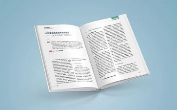 教师三十讲心得8篇