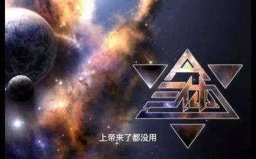 三体三体读后感8篇