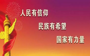 三有员工事迹材料参考7篇