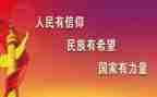 三有员工事迹材料参考7篇
