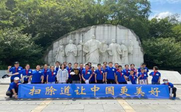 读扫除道心得体会5篇