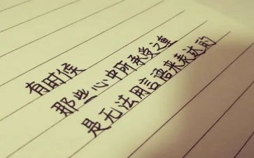 善良的我作文7篇
