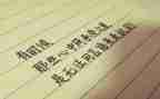 百善孝为先心得体会字7篇