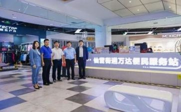 2024年商场年终总结推荐6篇