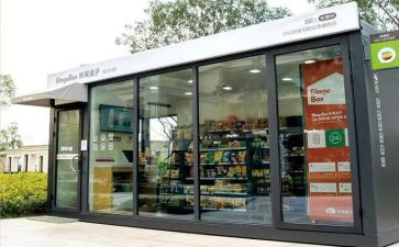 逛商店教学反思6篇