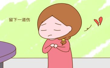 防意外伤害应急预案优质5篇