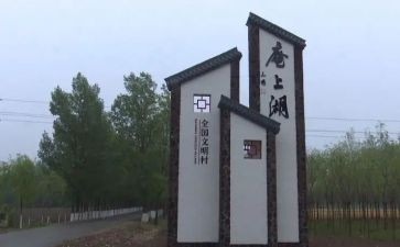 庵上湖参观心得体会优秀8篇