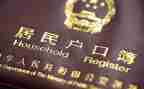 上户专员工作计划优秀5篇