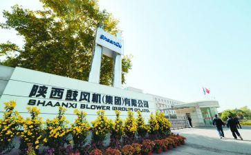 参观陕鼓心得体会最新8篇