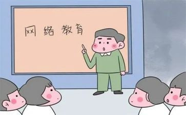 对上网课的老师的心得体会8篇