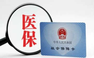 社保局的劳动合同6篇