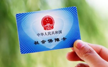 社保年度工作计划7篇