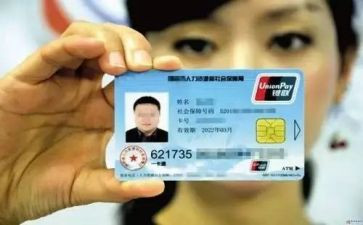 社保劳动合同5篇