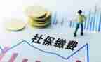 社保要合同推荐8篇