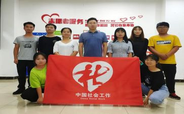 文化社工作计划5篇