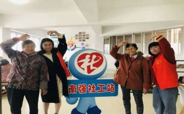 社工工作心得体会6篇