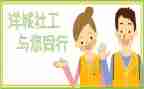 社工部年工作计划5篇