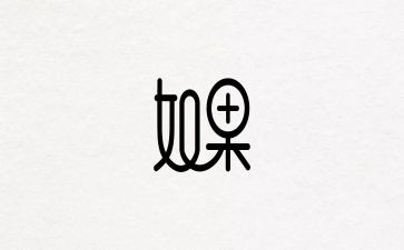 我的设计作文400字8篇
