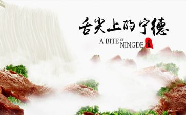 舌尖上的浪费作文5篇