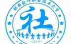退社联的申请书优秀7篇