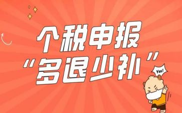 教师高级职称申报述职报告8篇