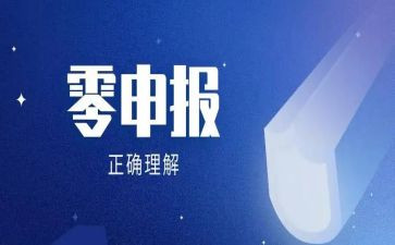 教师申报表个人总结7篇