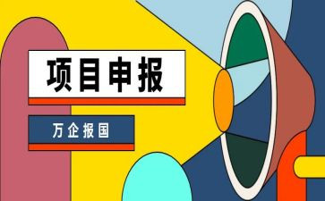 申报职称的述职报告范文优秀8篇