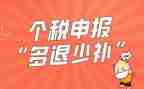 教师高级职称申报述职报告8篇
