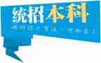 毕业生专升本自我鉴定5篇